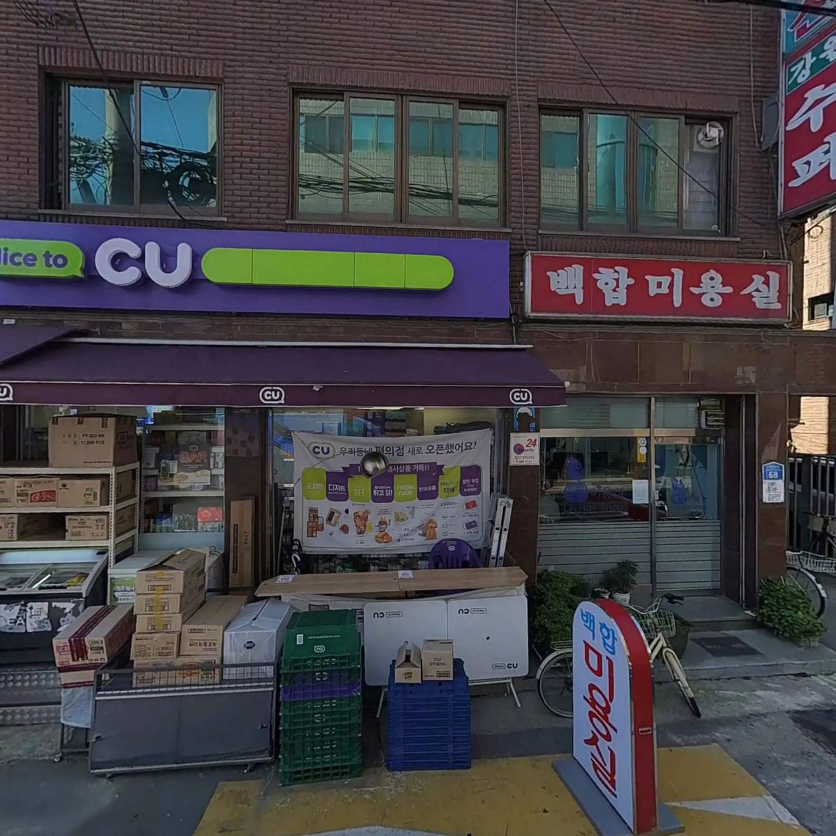 옹녀_3