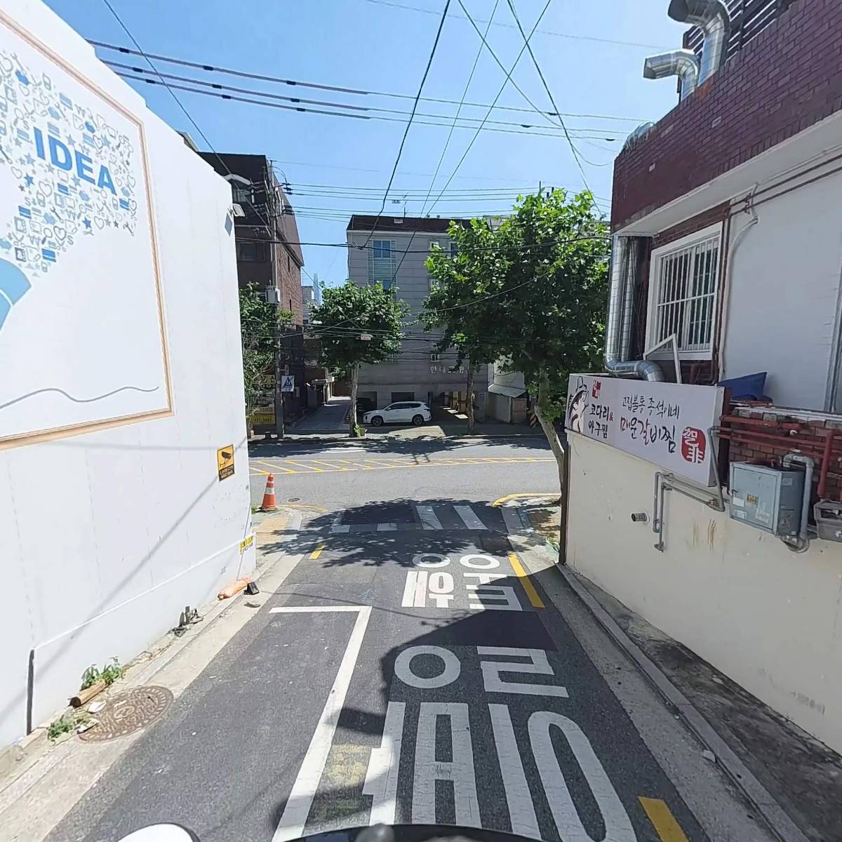 상구네솥뚜껑삼겹살&상구네시래기코다리_2