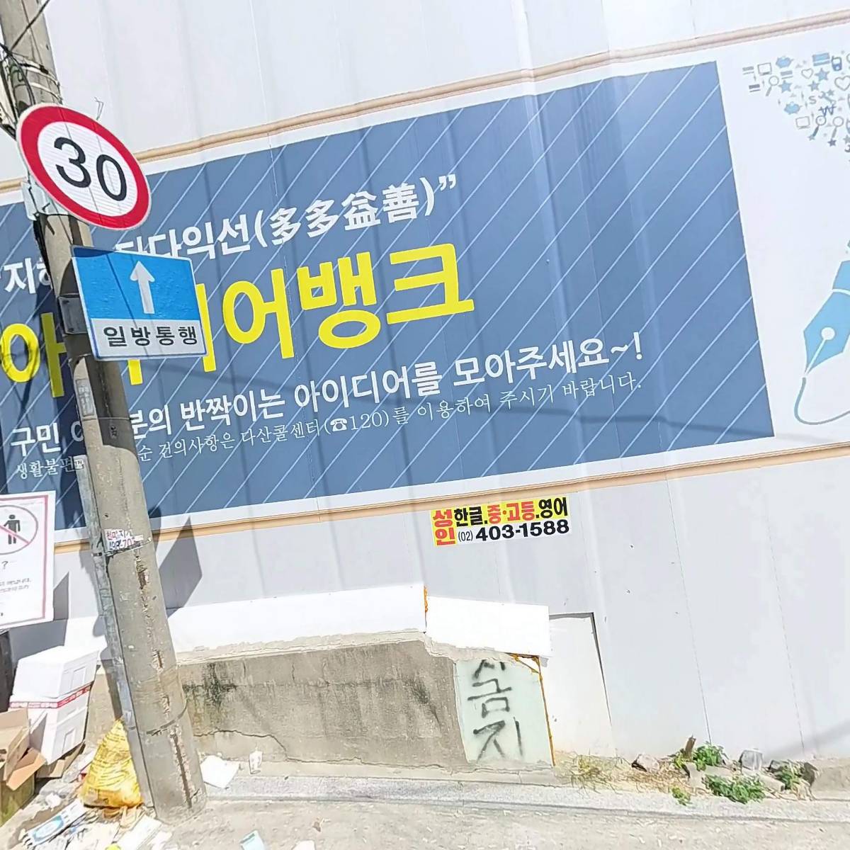 상구네솥뚜껑삼겹살&상구네시래기코다리