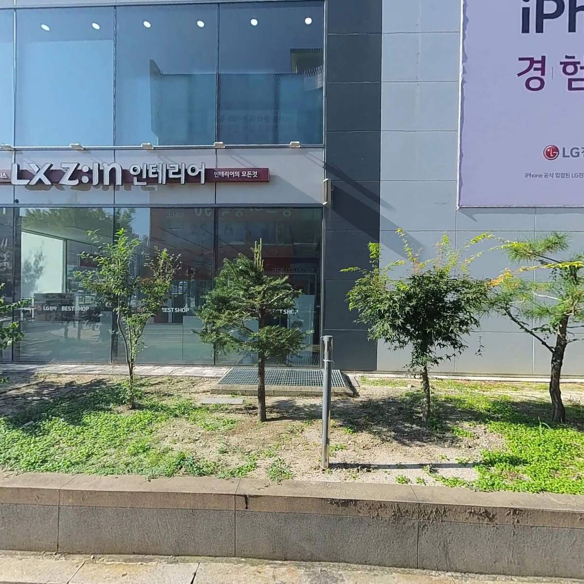 노무법인 서교
