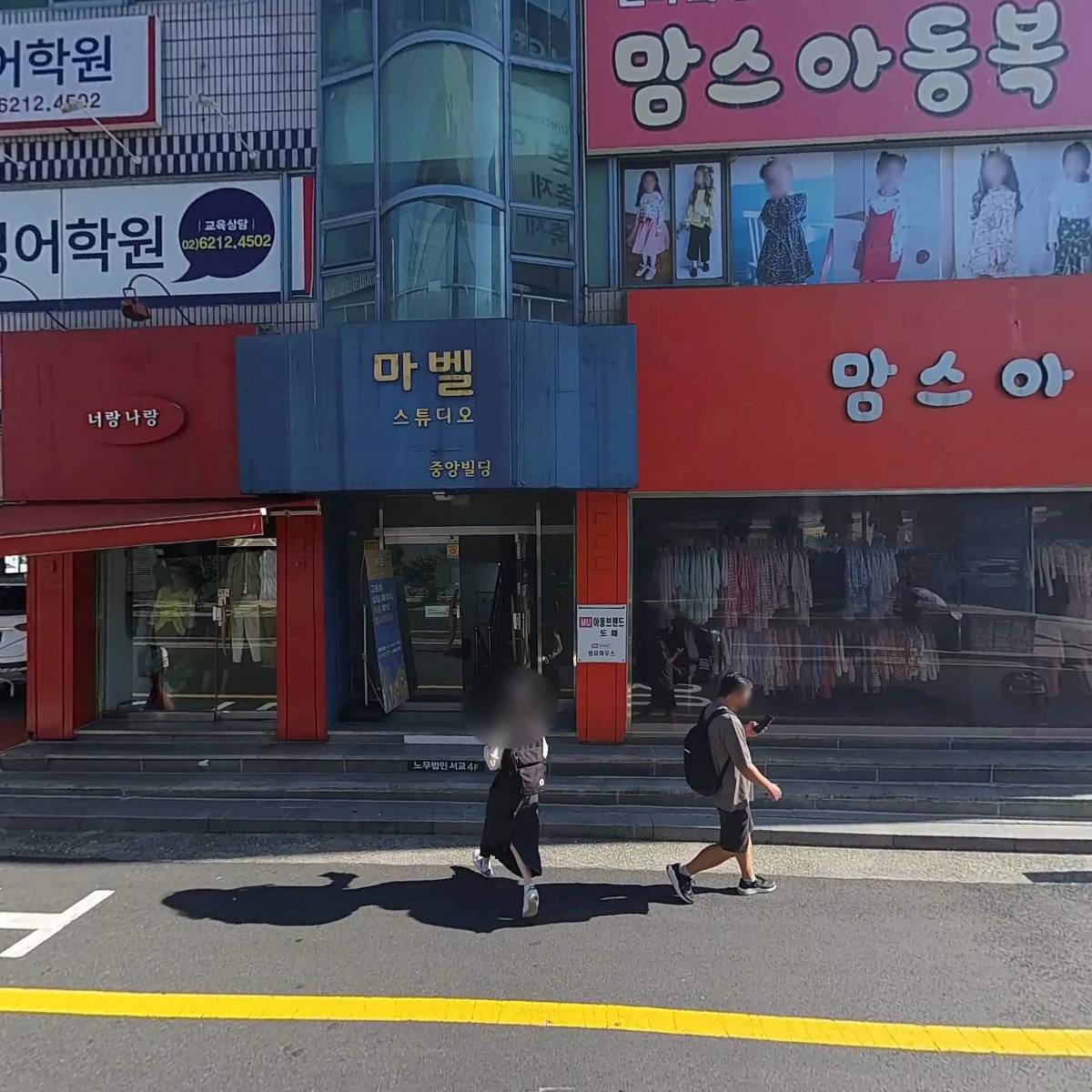 노무법인 서교_3