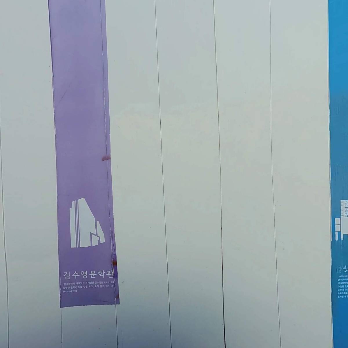 르노코리아자동차 서비스코너쌍문점
