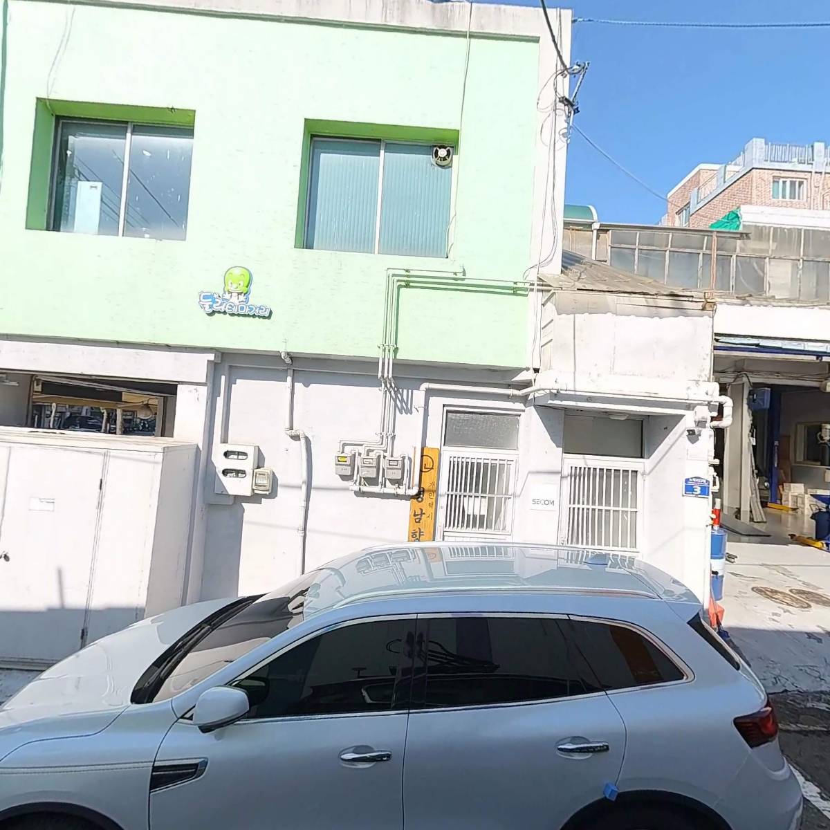 르노코리아자동차 서비스코너쌍문점_3
