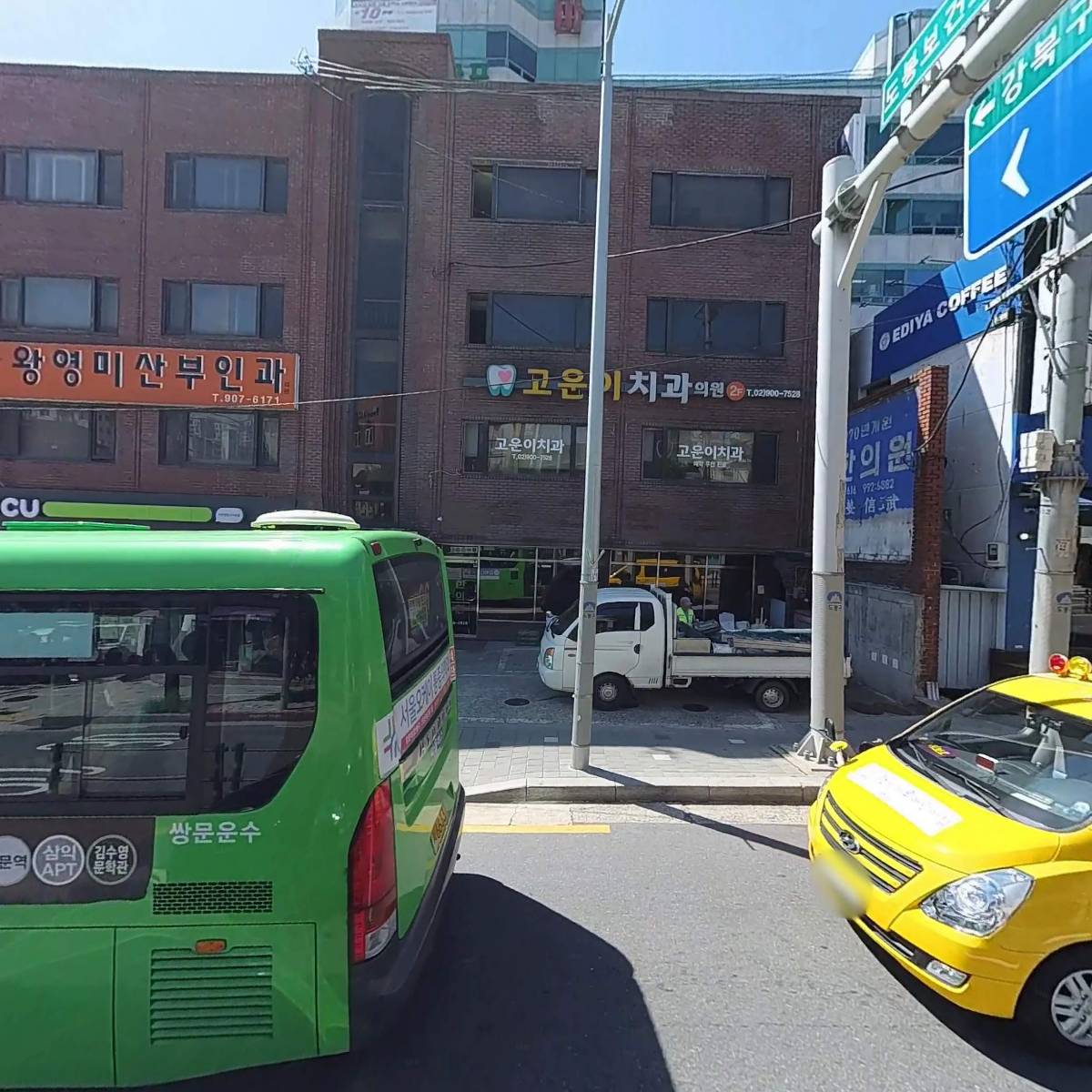 와이엘로지스틱스