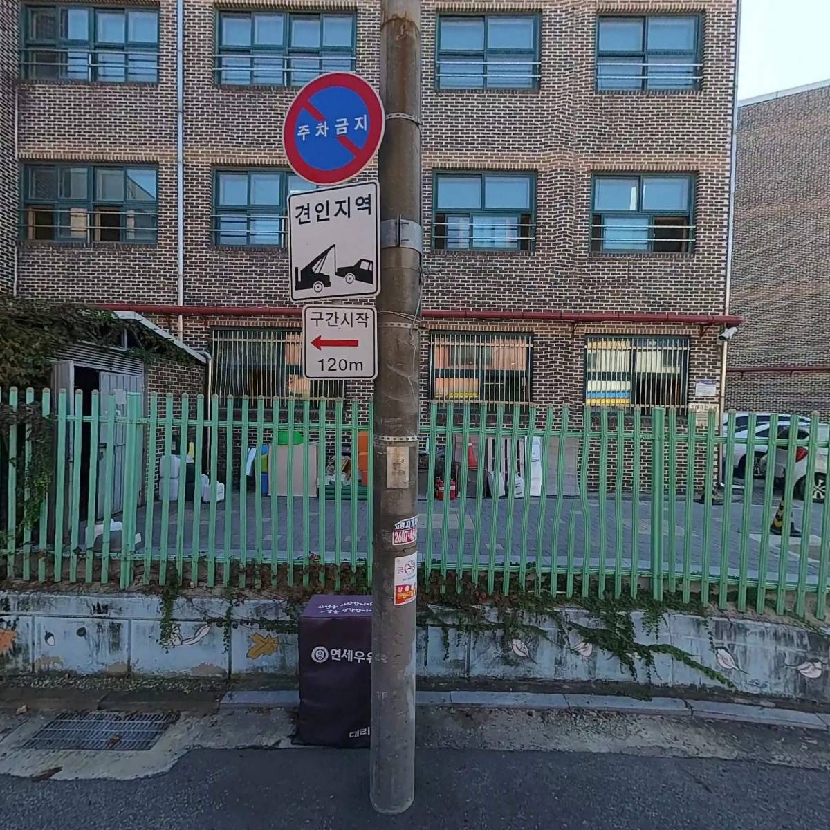 양서중학교_3