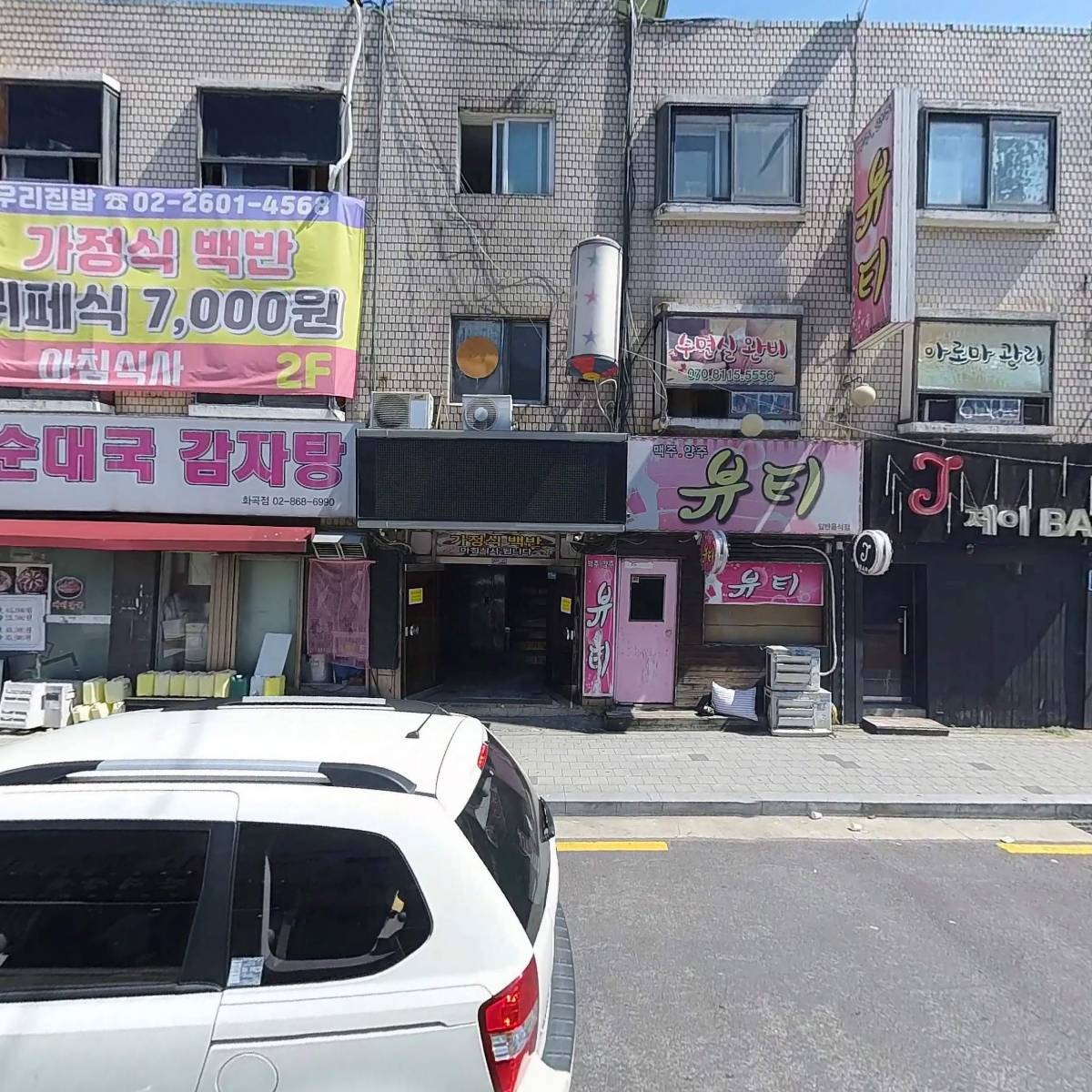 원조 뼈해장국_3