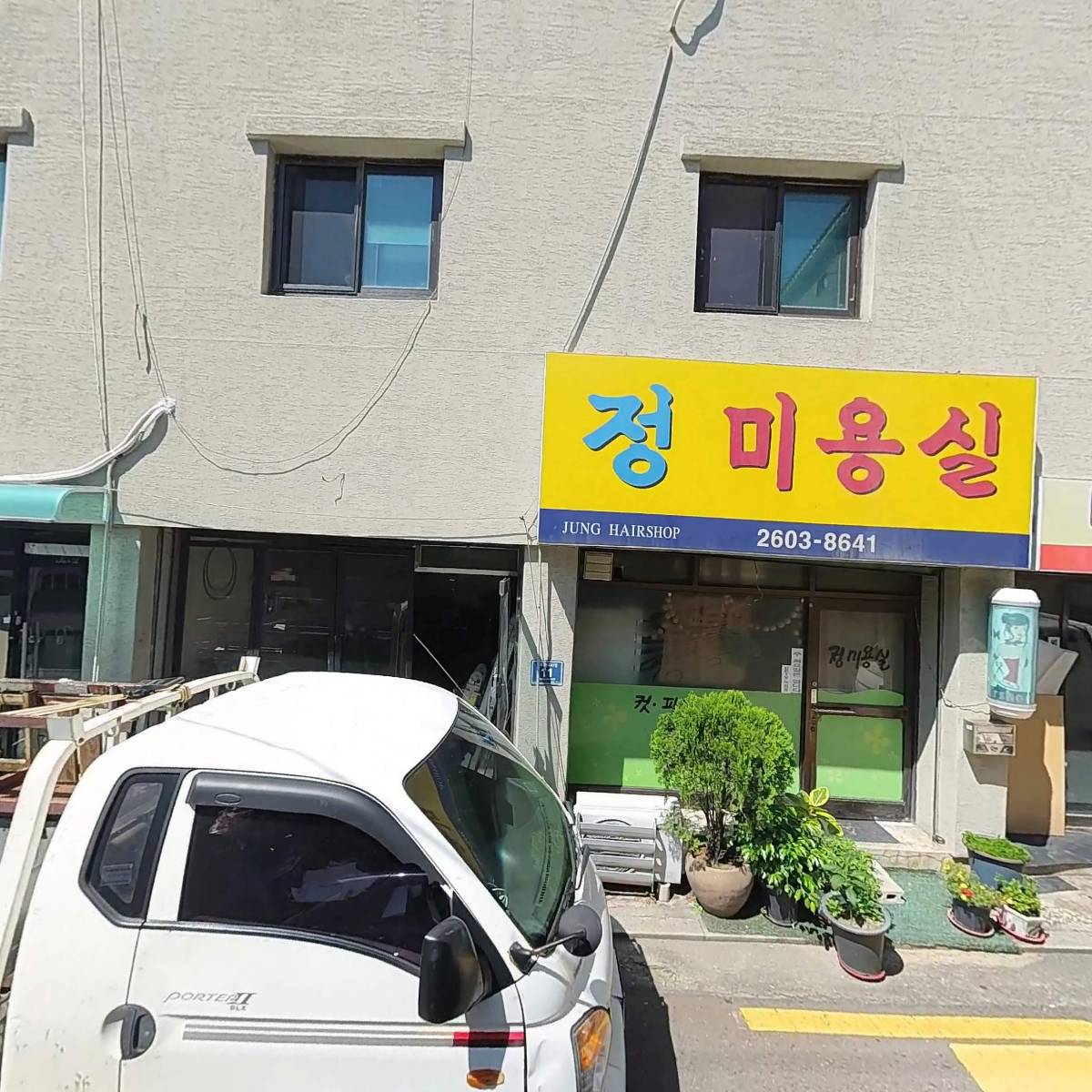 주식회사빛올_3
