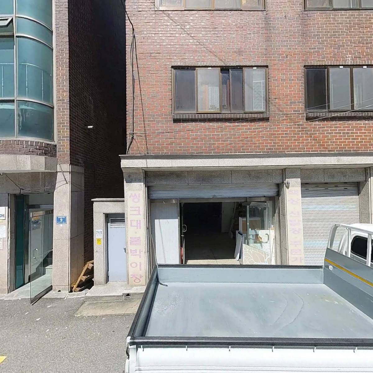 남부식품