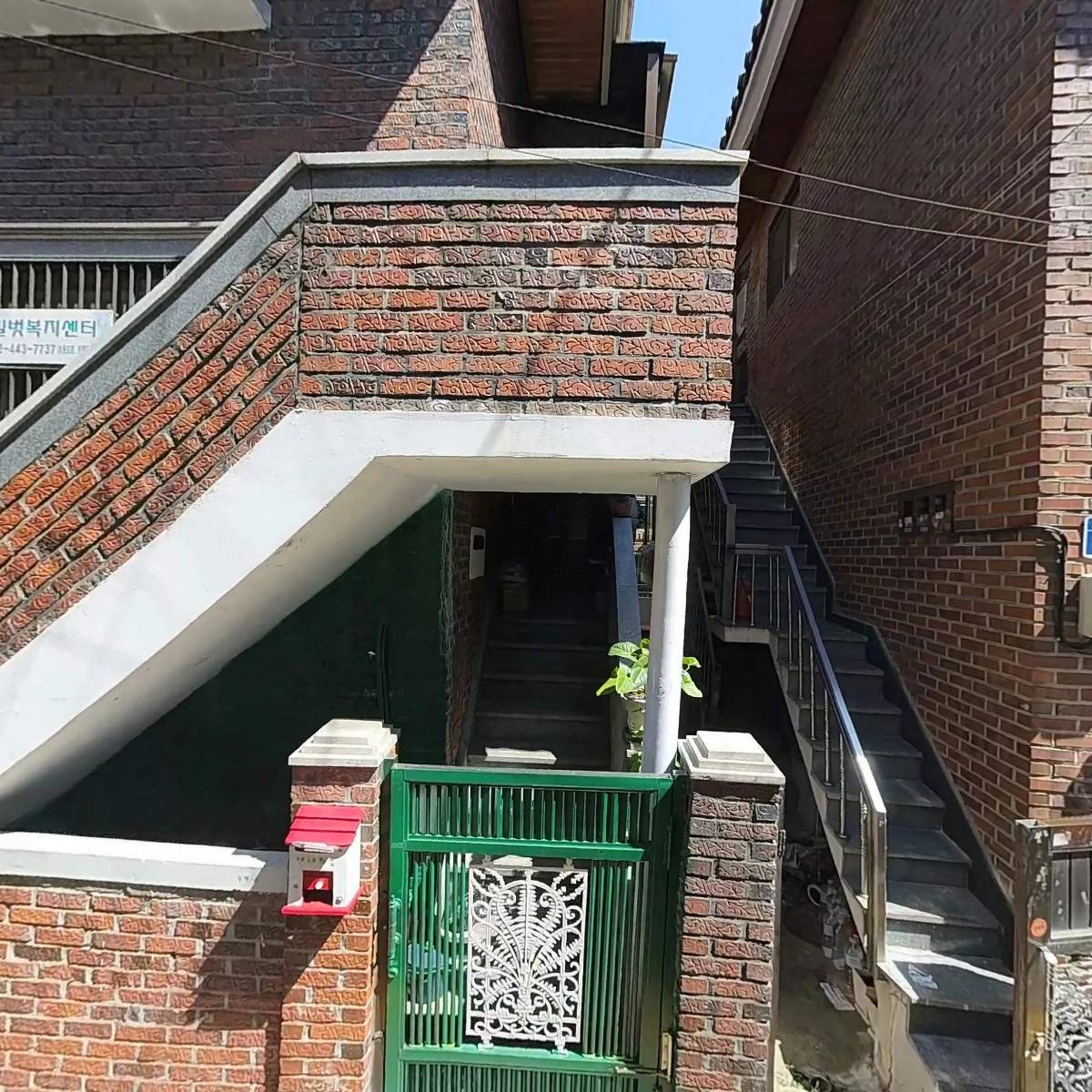 길벗복지센터