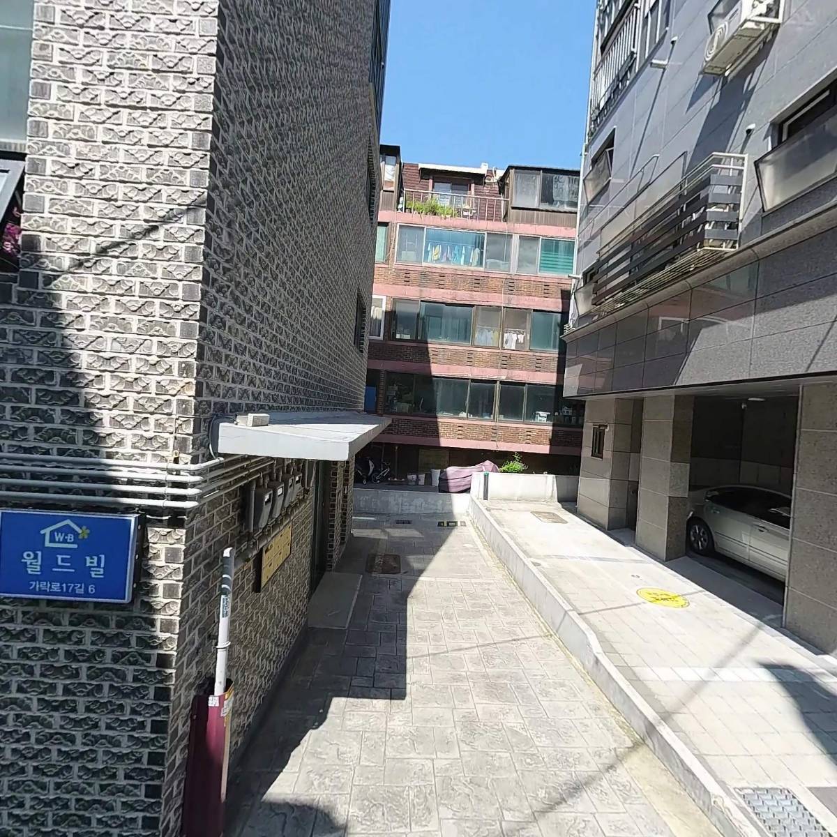 트리원 치과기공소