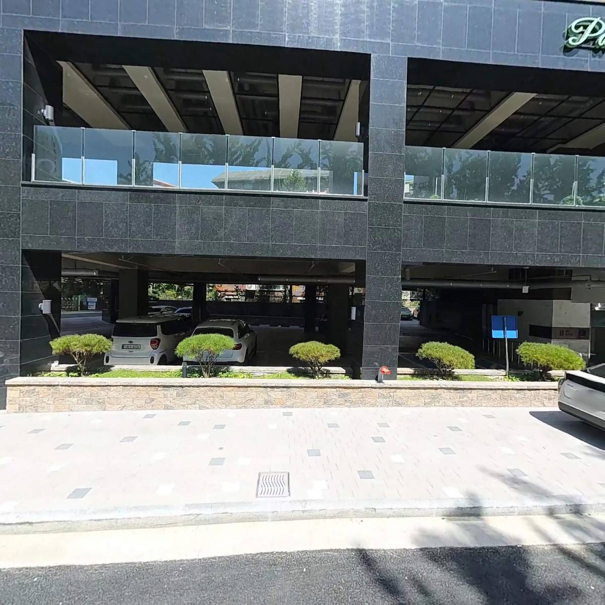 주식회사 딜라이브송파케이블티브이_3