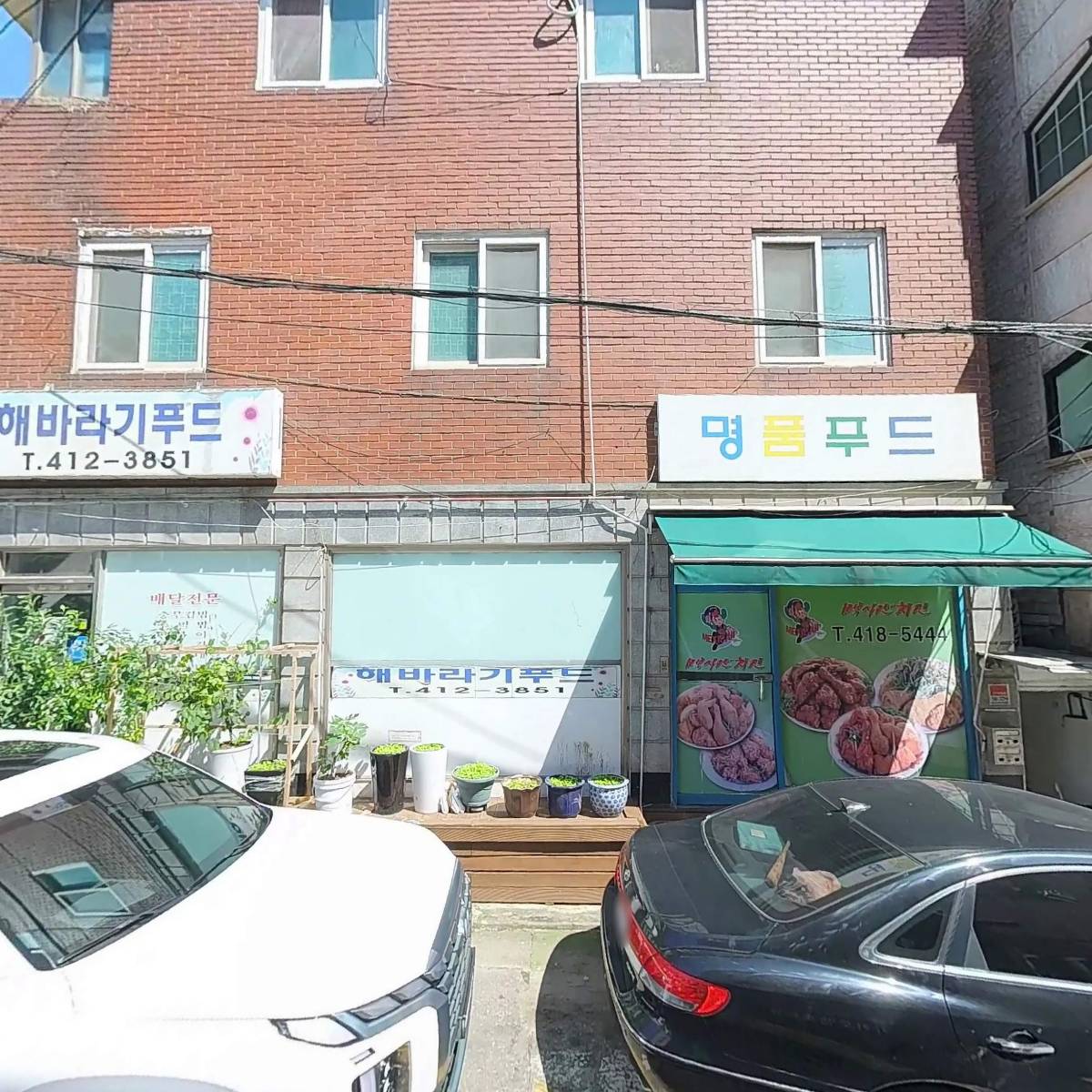 한달음서비스_3