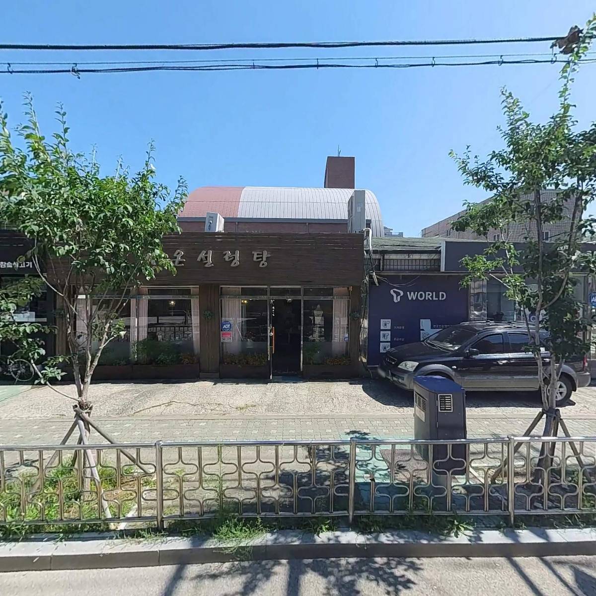 파오디