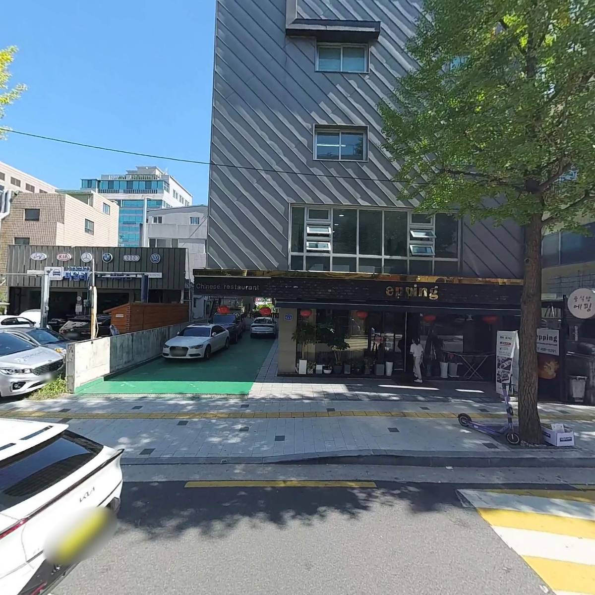 에핑_3