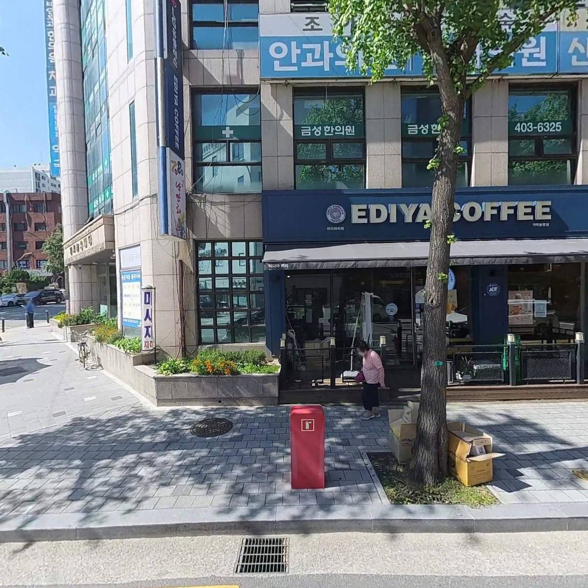 이디야커피 가락중앙점