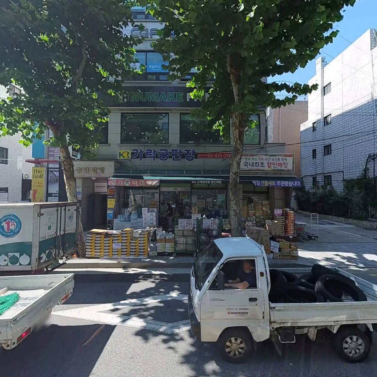 샤방_3