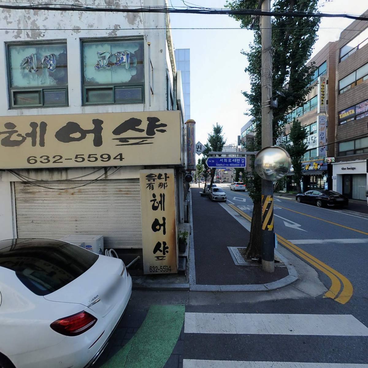 이천중고가구