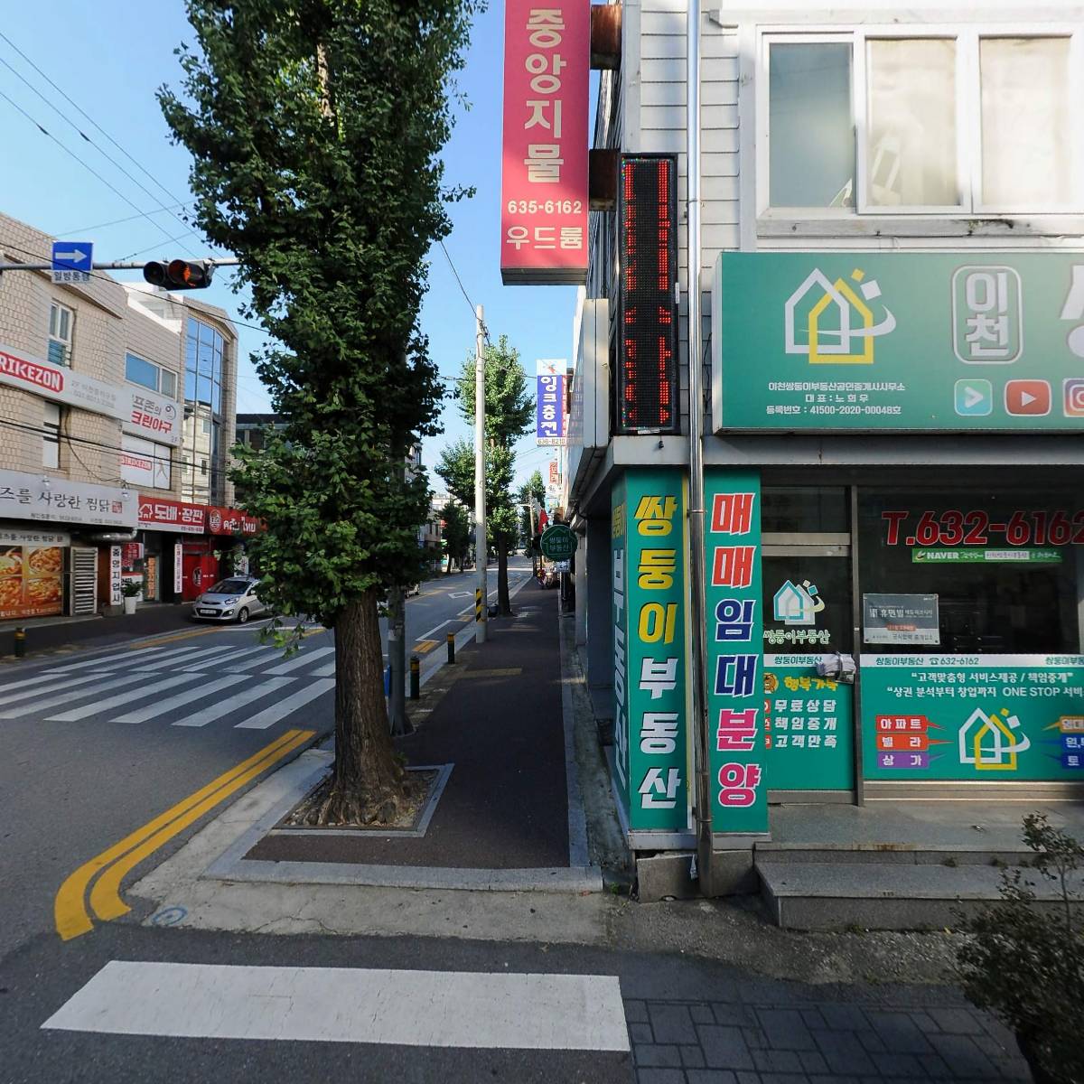 이천중고가구_3
