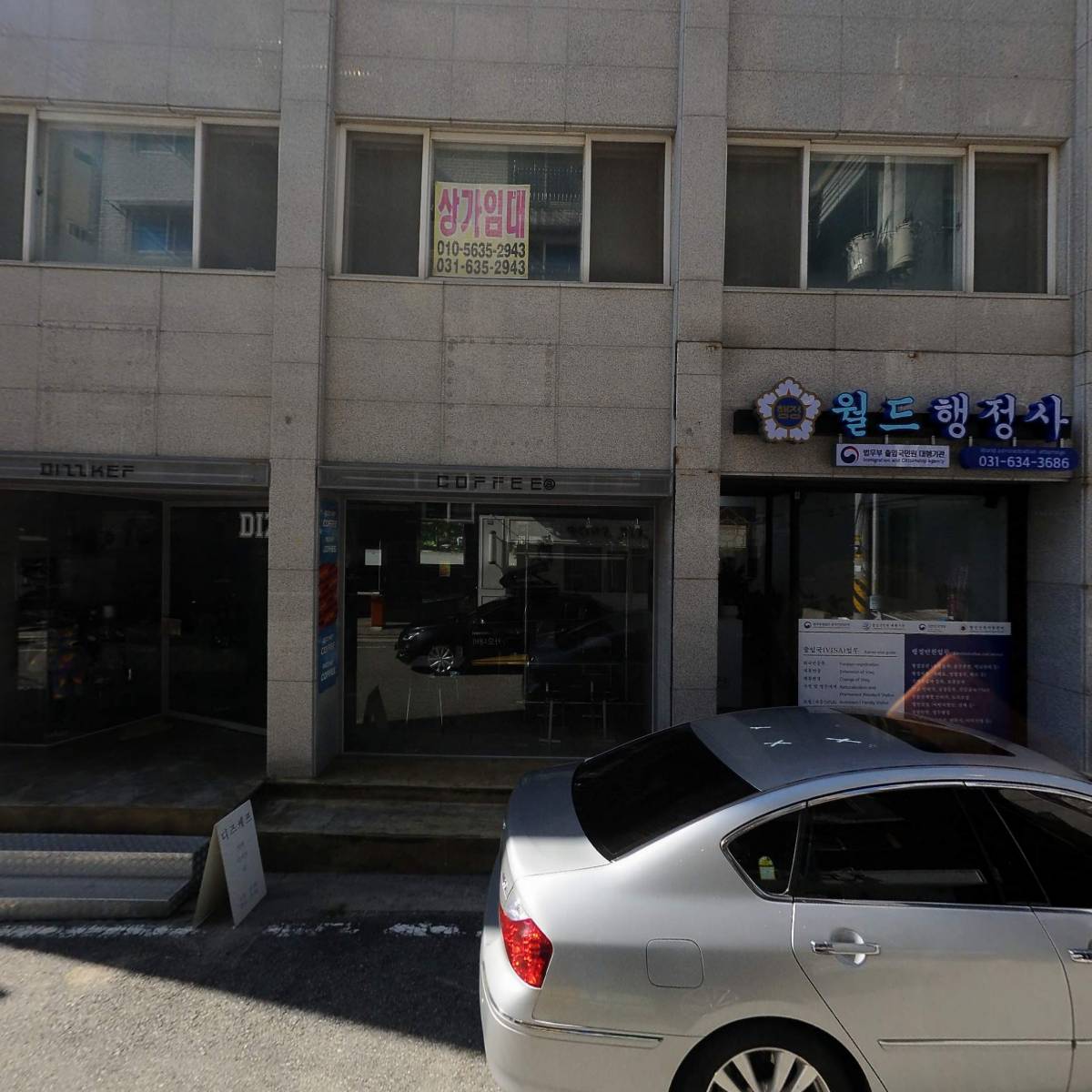 이천성모의원