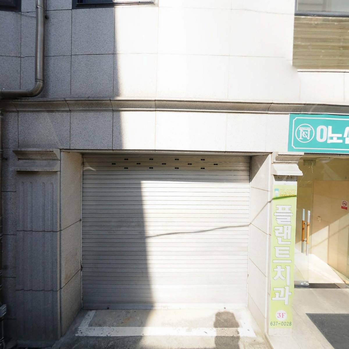 카페유어프레즌트 이천직영점