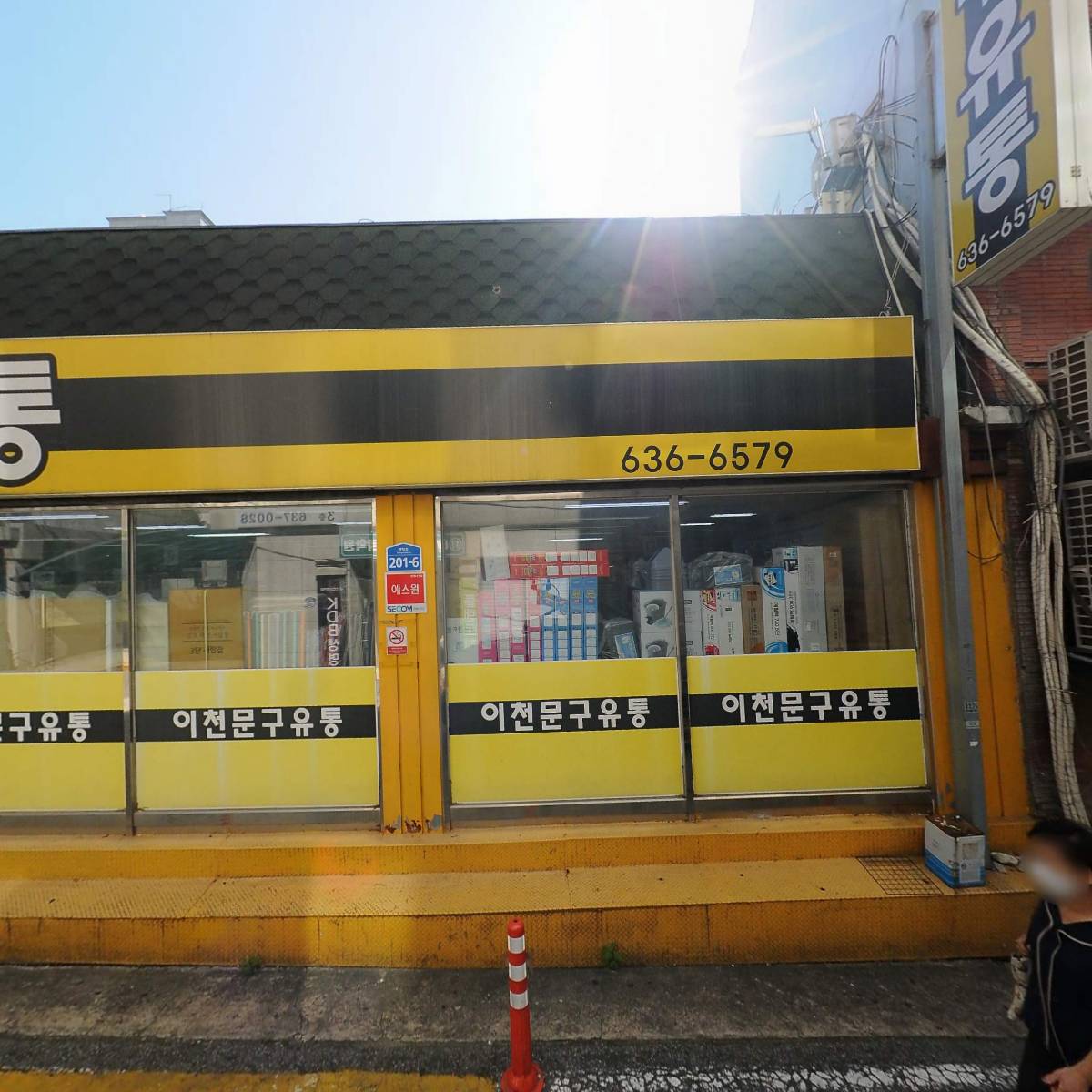 카페유어프레즌트 이천직영점_3