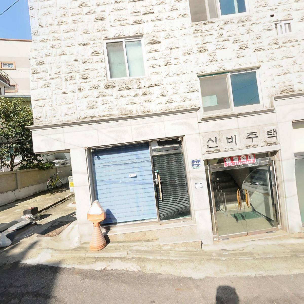 (주)진영토건