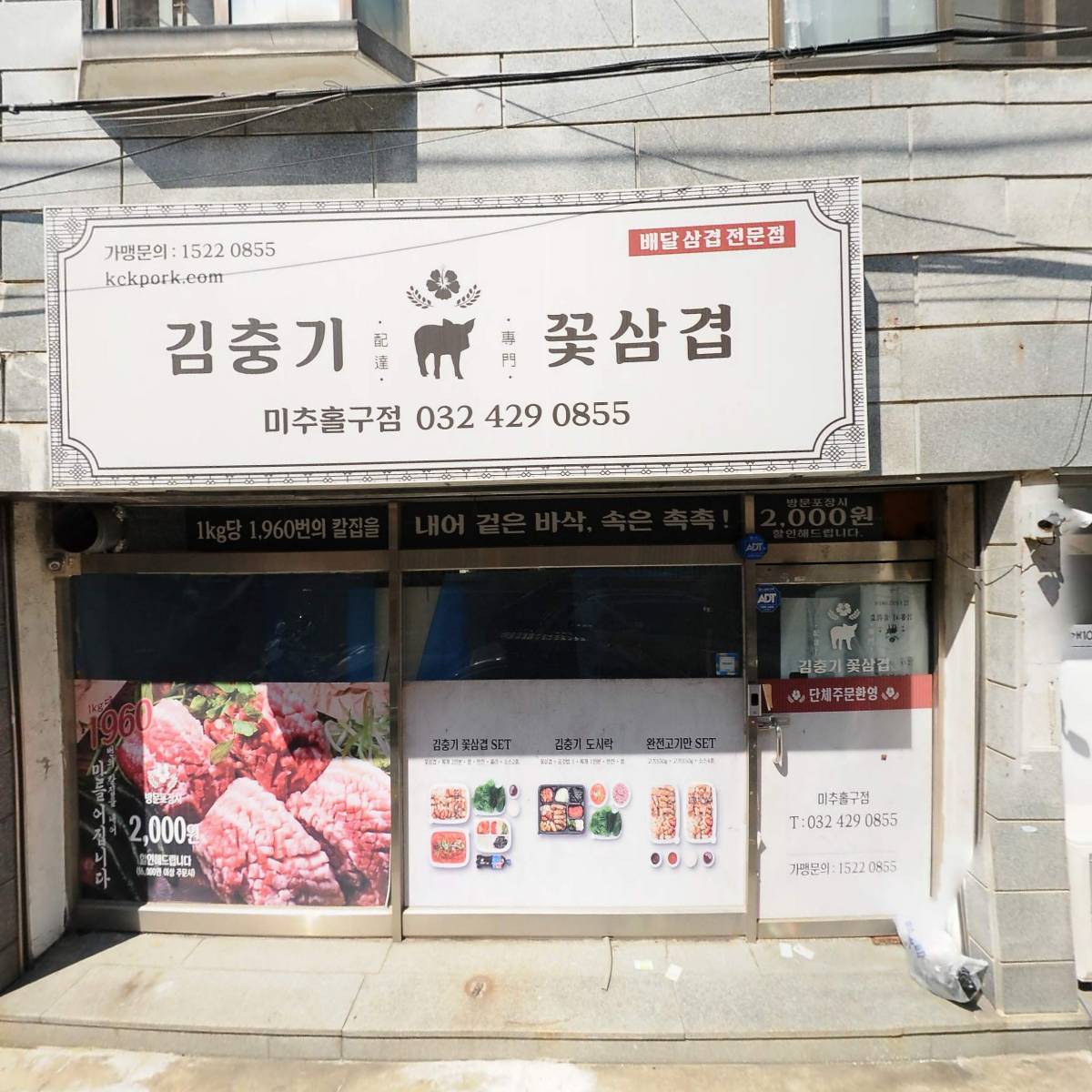 선일테크