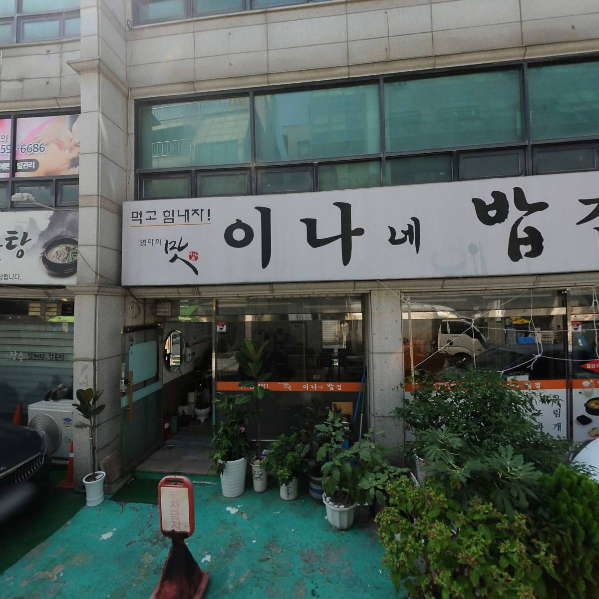 리율법률사무소,특허법률사무소