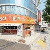 (주)한디