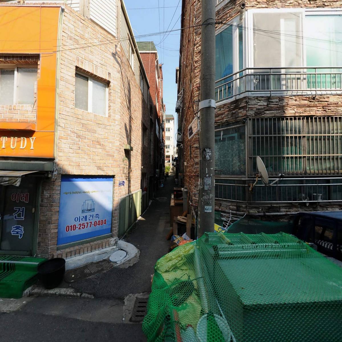 주식회사 소신컴퍼니