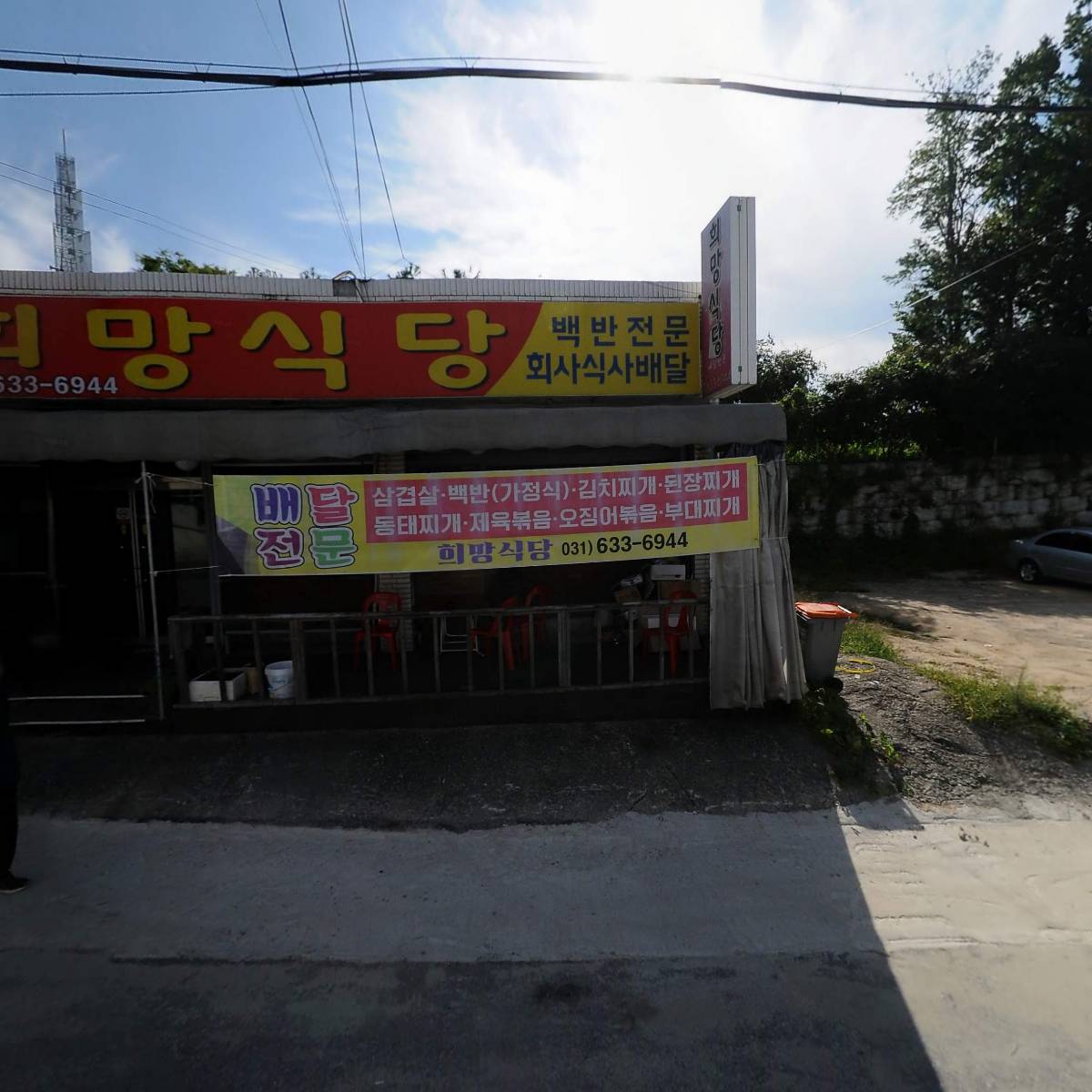 토베나_3