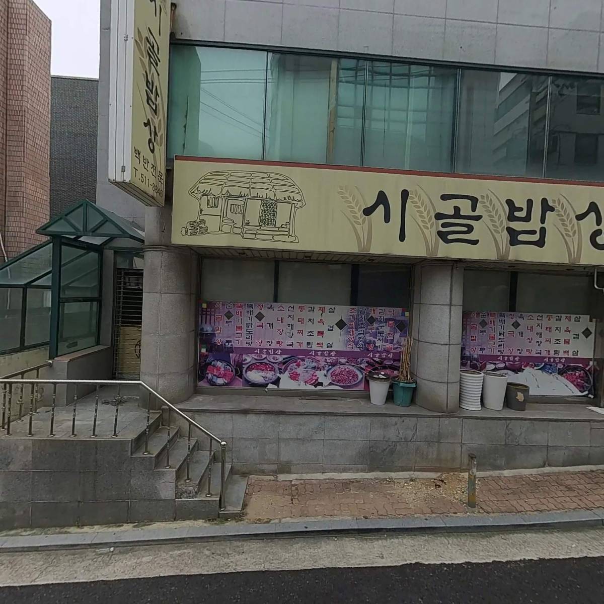 재단법인 국가유공자장학재단