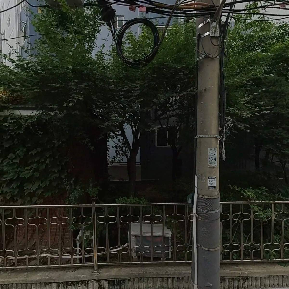 보미리전빌아파트