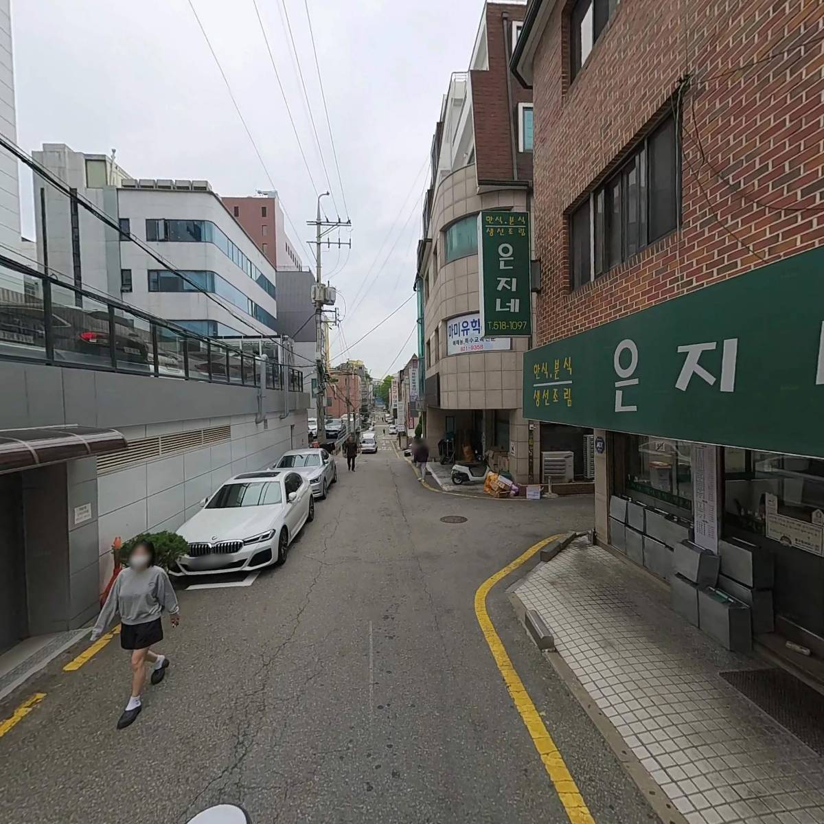 (주)미래엔_2