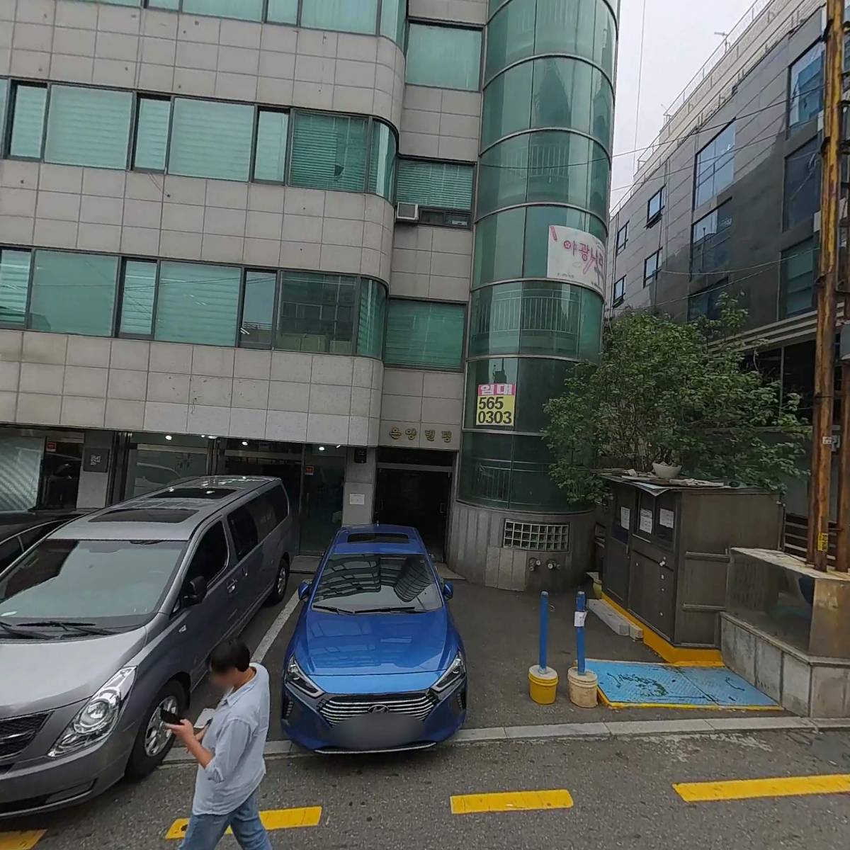 주식회사 골드인베스트홀딩스_3