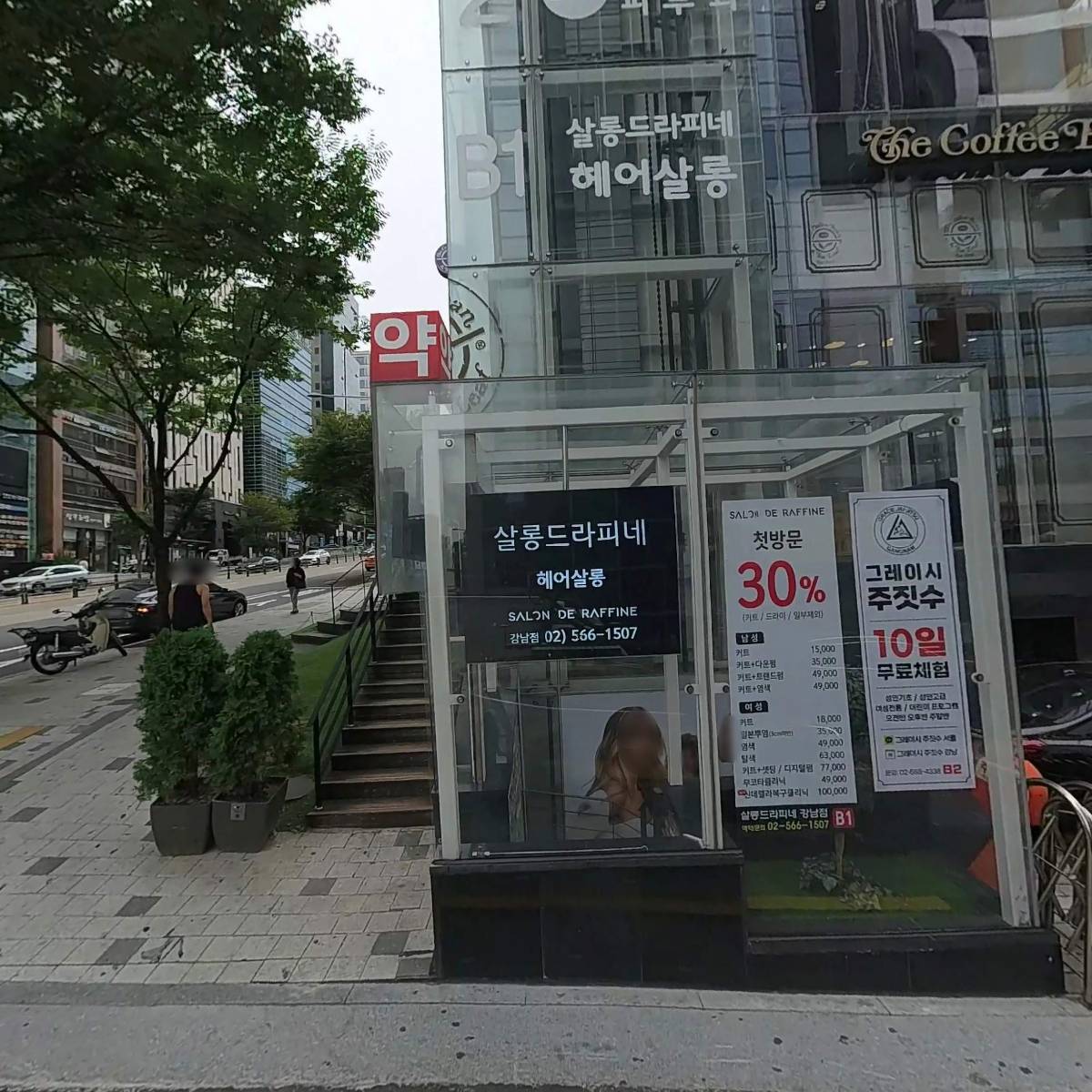 미토이뮨테라퓨틱스_3