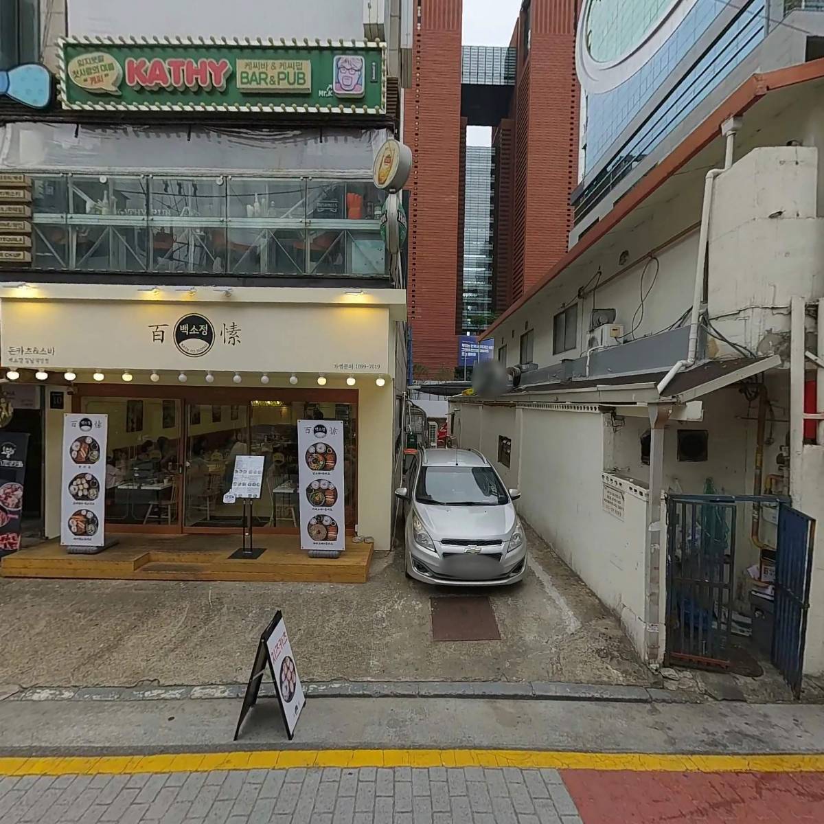 주식회사 엠앤티리테일(M\u0026T Retail Co.,Ltd.)