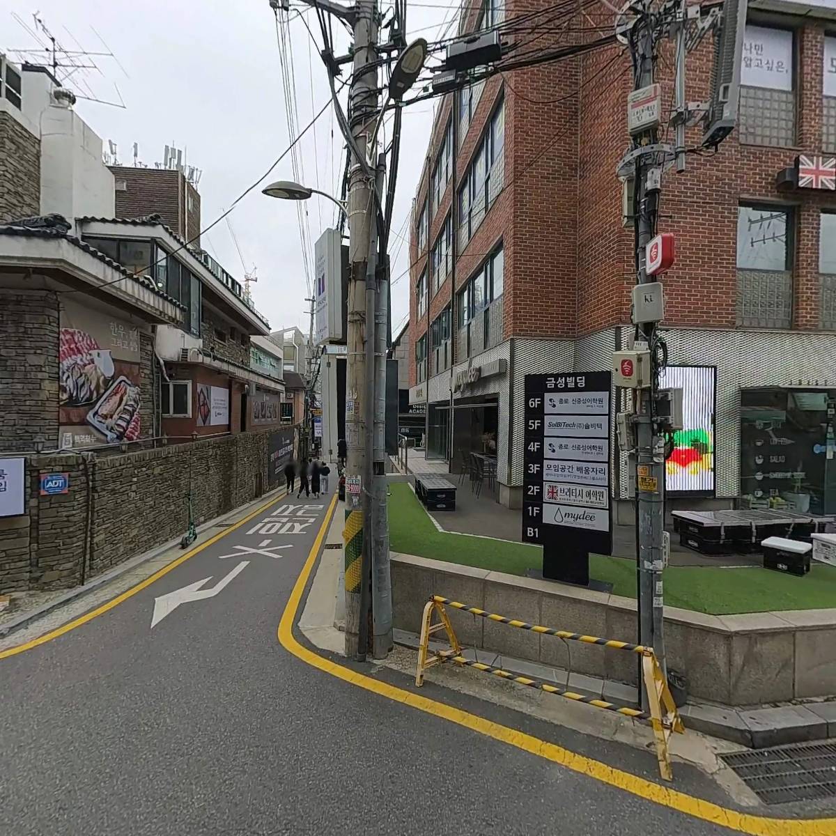 주식회사 알리앙스프랑세즈_3