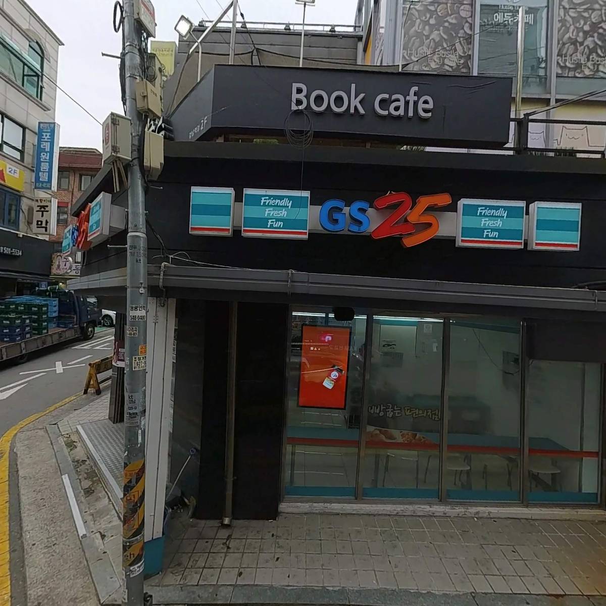 아실라