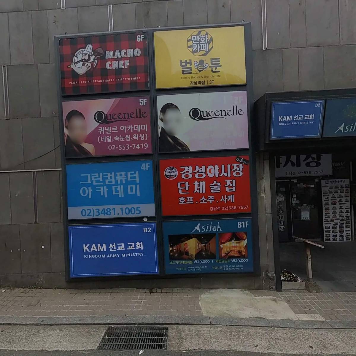 아실라_3