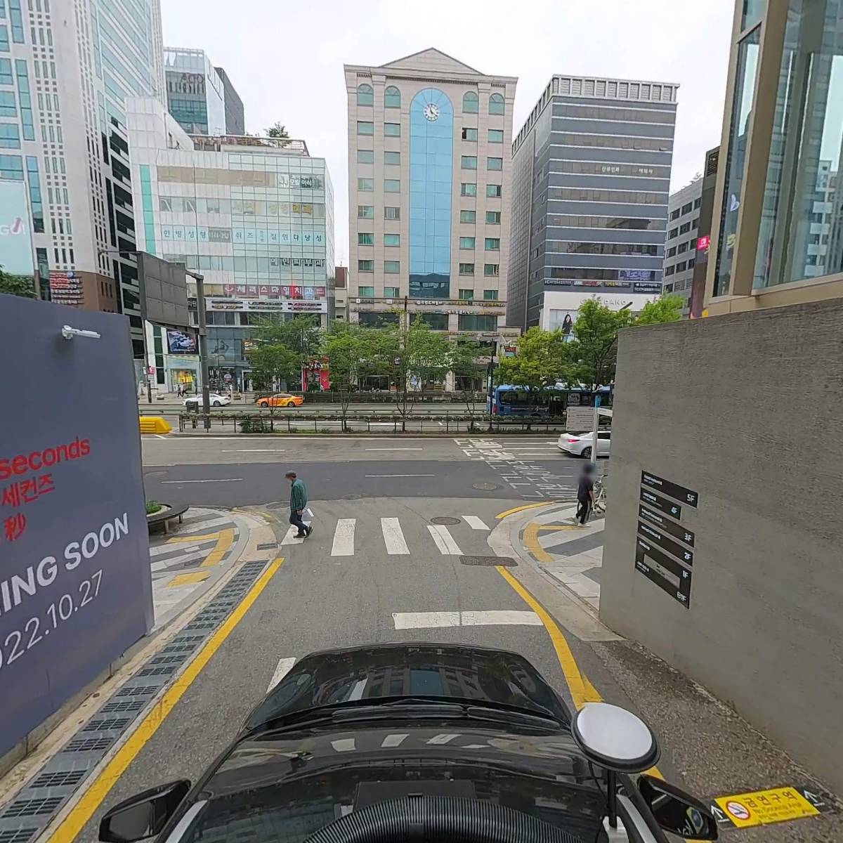 주식회사 낙양대_4