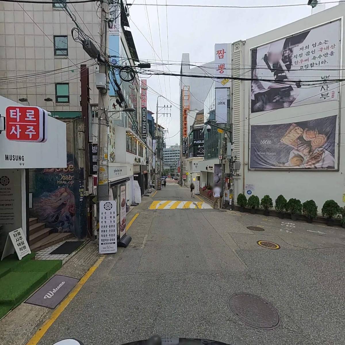 주식회사원앤원에프앤비강남지점_2
