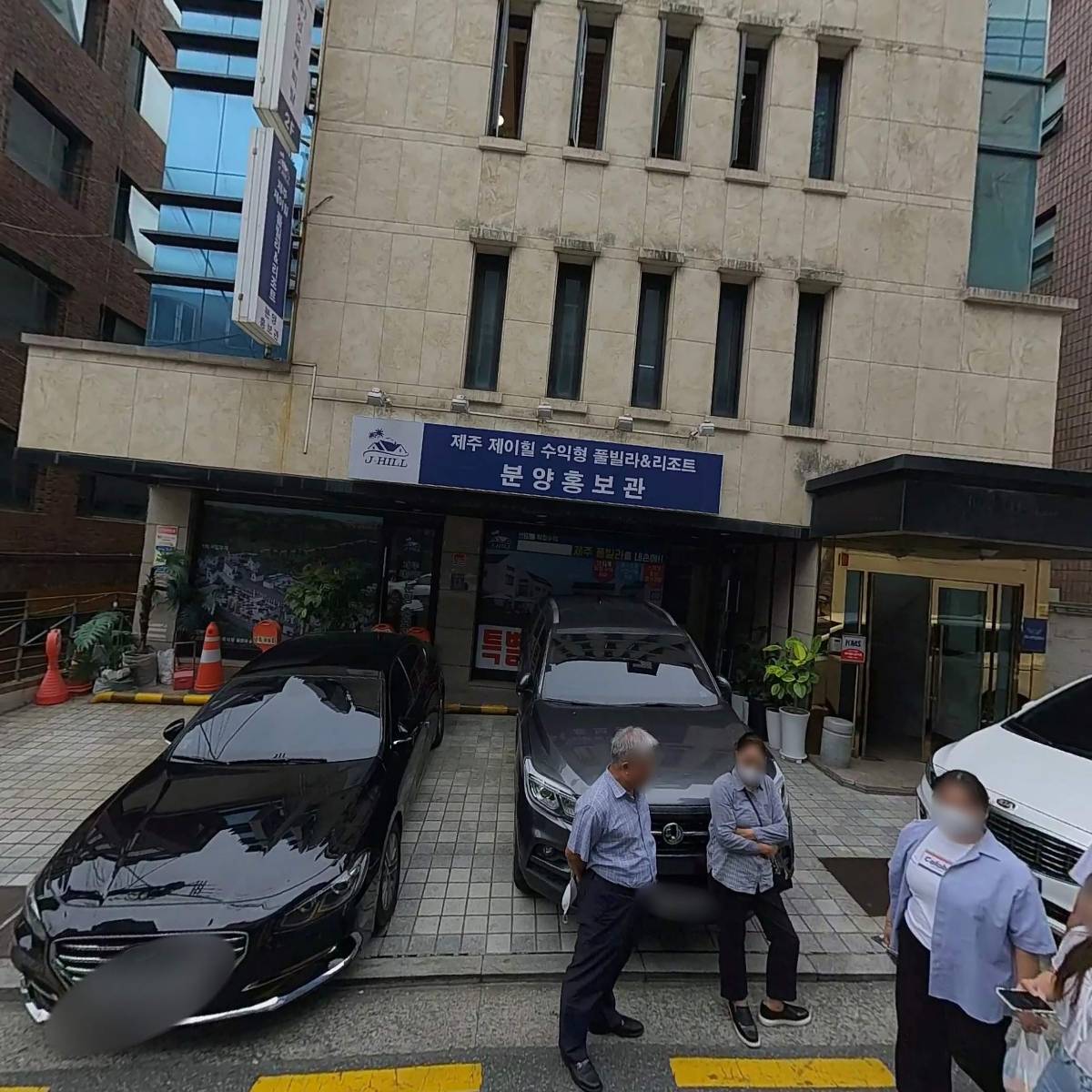 주식회사 피플스카우트_3