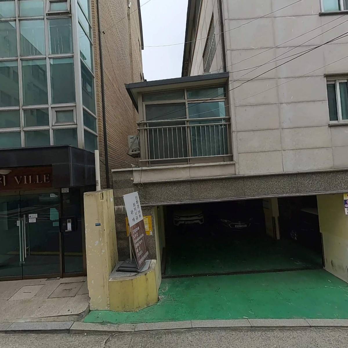 주식회사 에코센트레_3