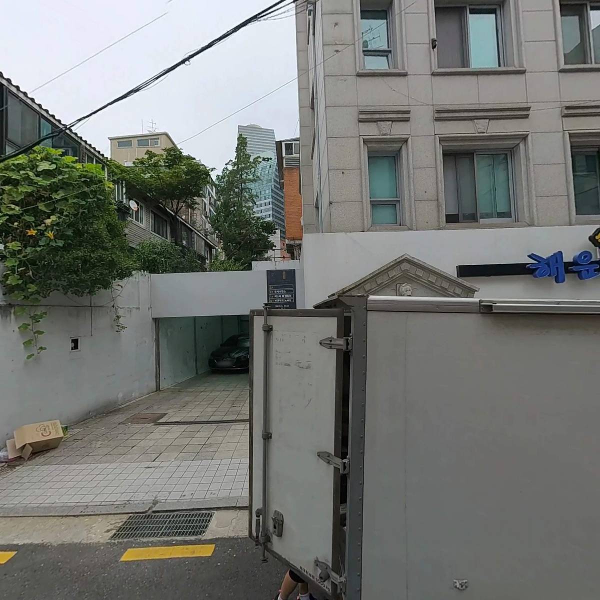 주식회사뜸들이다_3