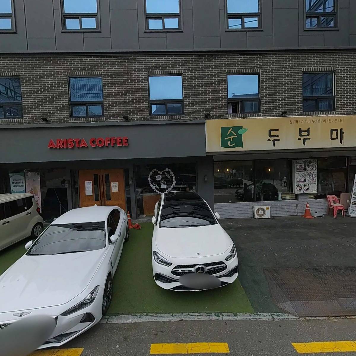 주식회사이지아이피그룹