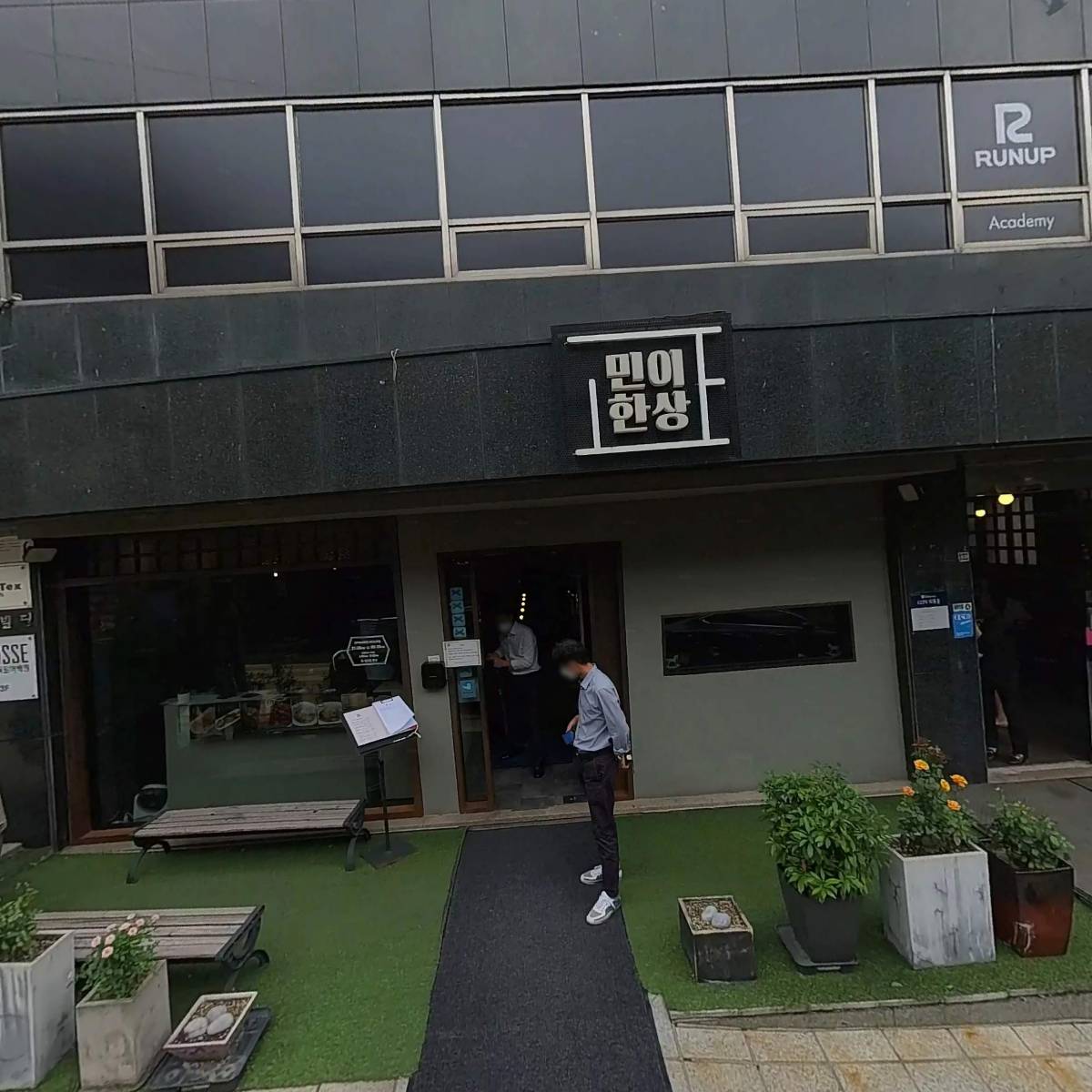 천일관