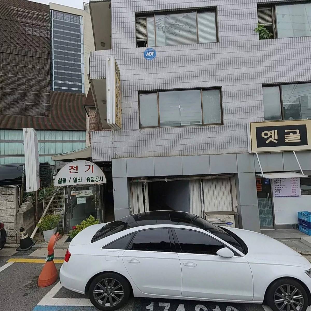 한국씨티에스