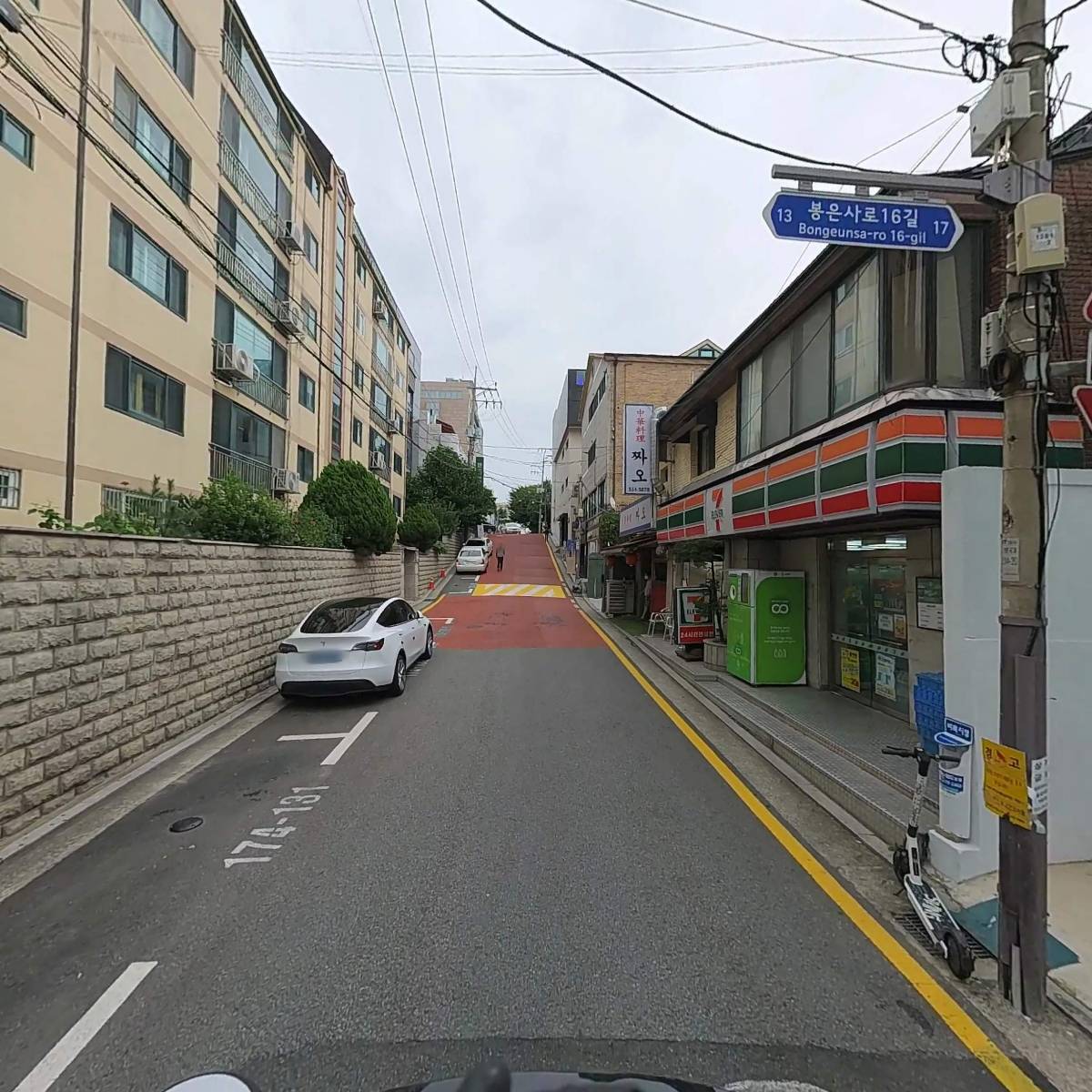 주식회사 에스디종합토건_2