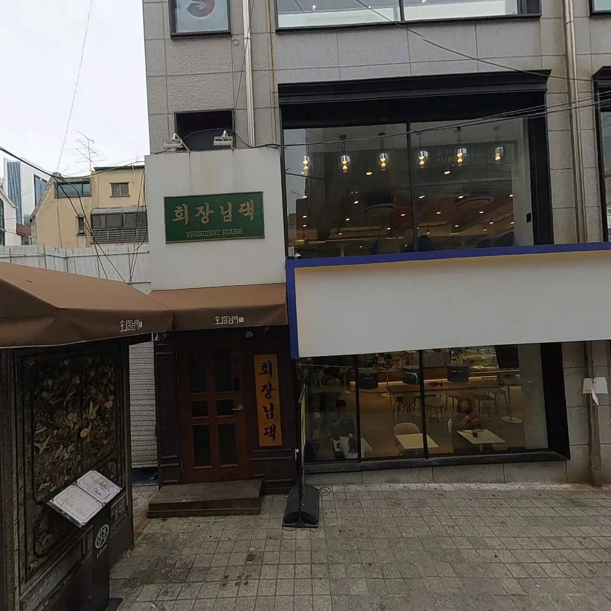 주식회사 엔알디3_3